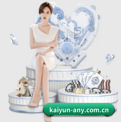 足球篮球电竞赛程一站查看（kaiyun）