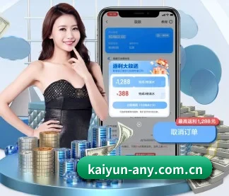 开云 APP | kaiyun